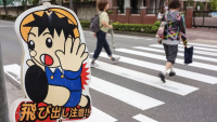Biểu tượng đáng yêu giúp người Nhật tránh được hàng nghìn vụ tai nạn giao thông mỗi năm